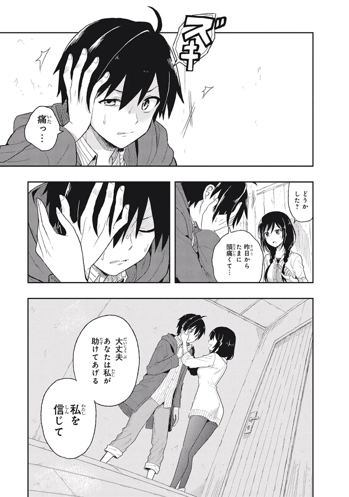 หน้า 75