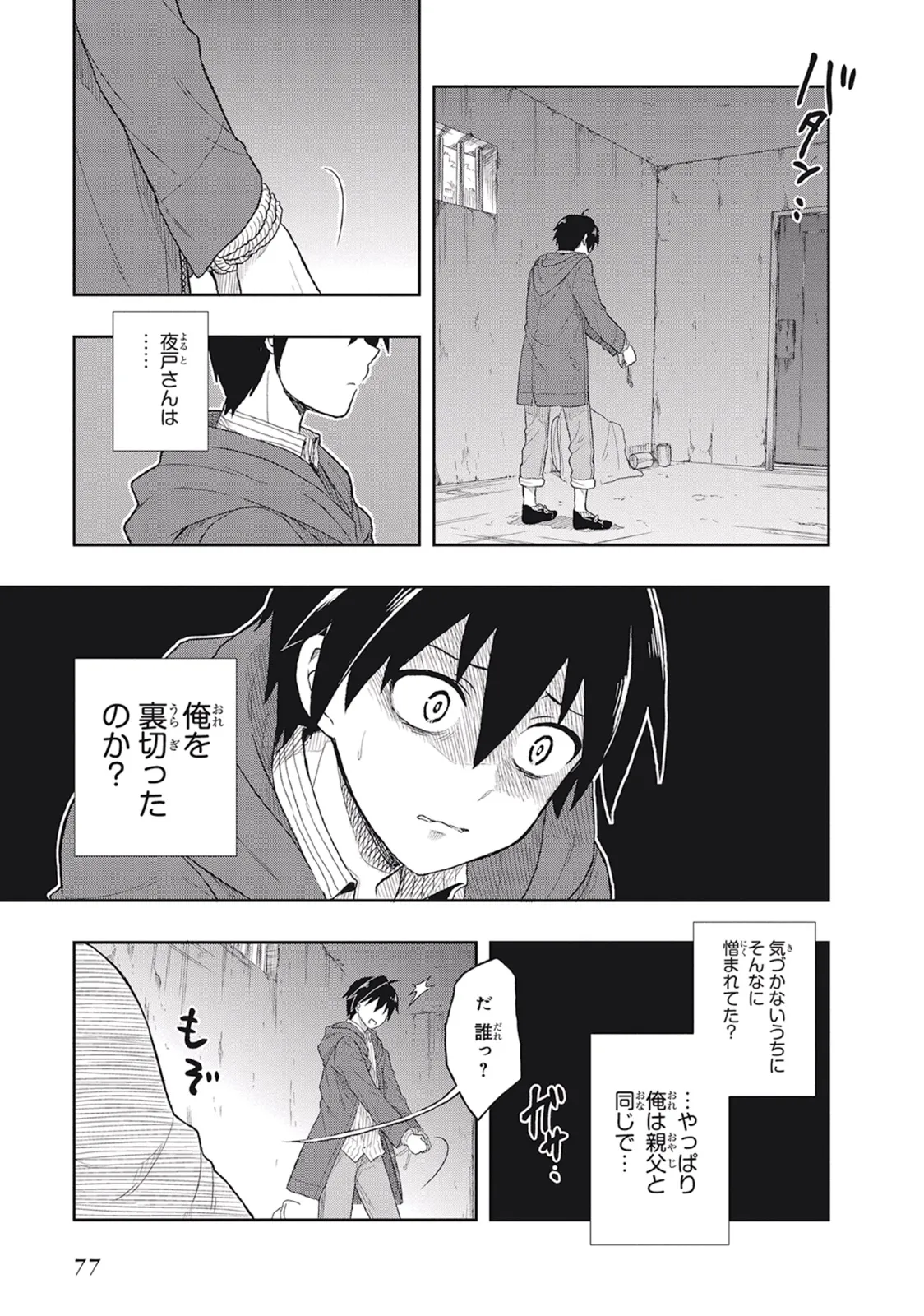 หน้า 81