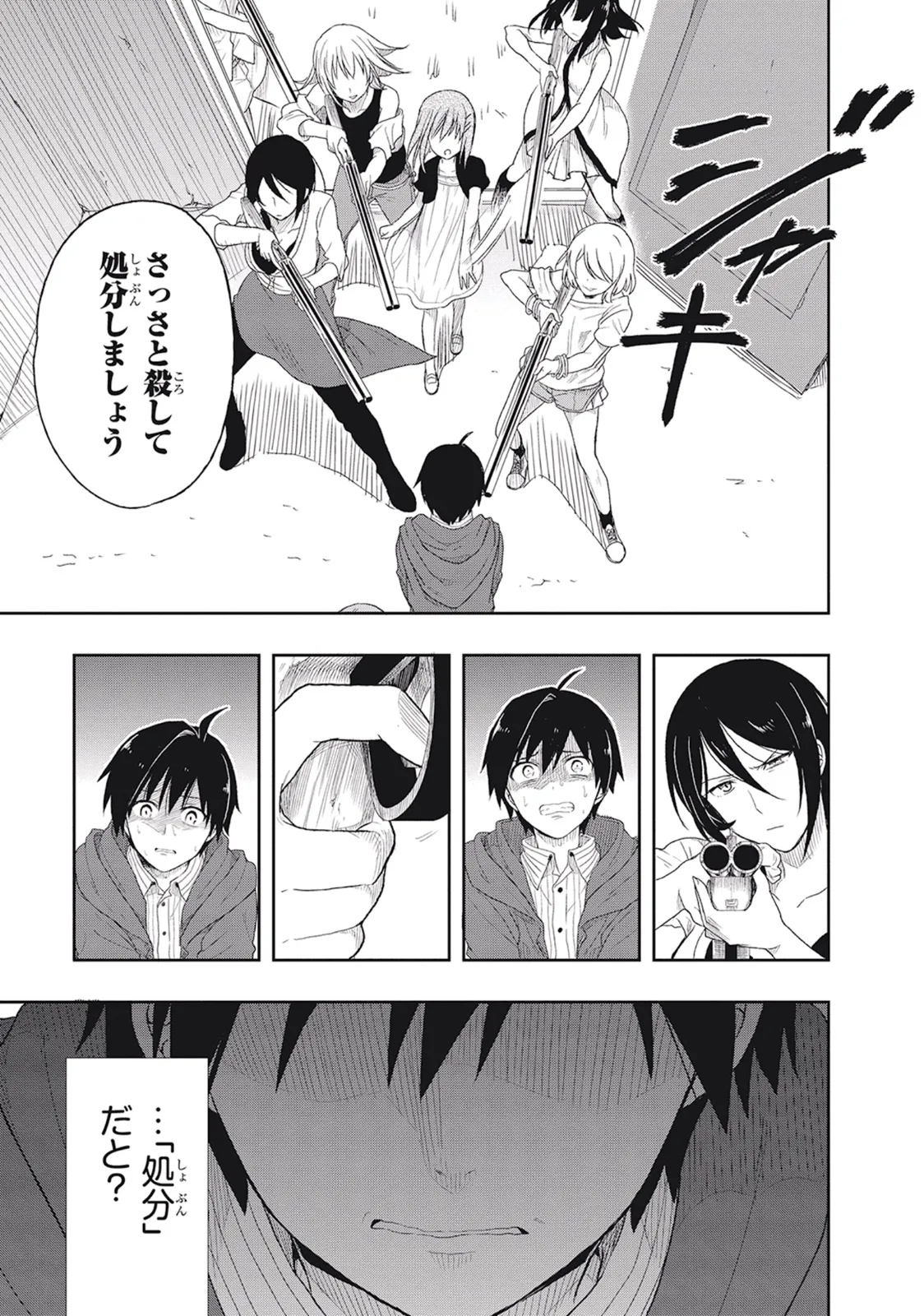 หน้า 99