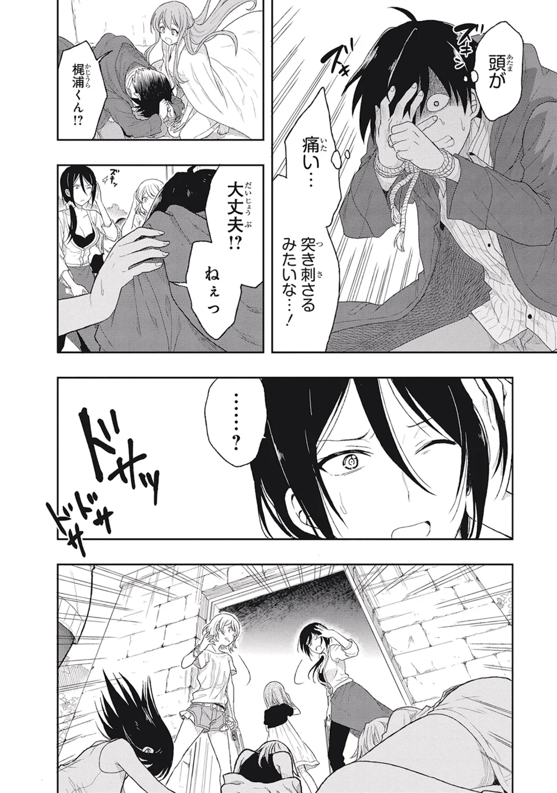 หน้า 102