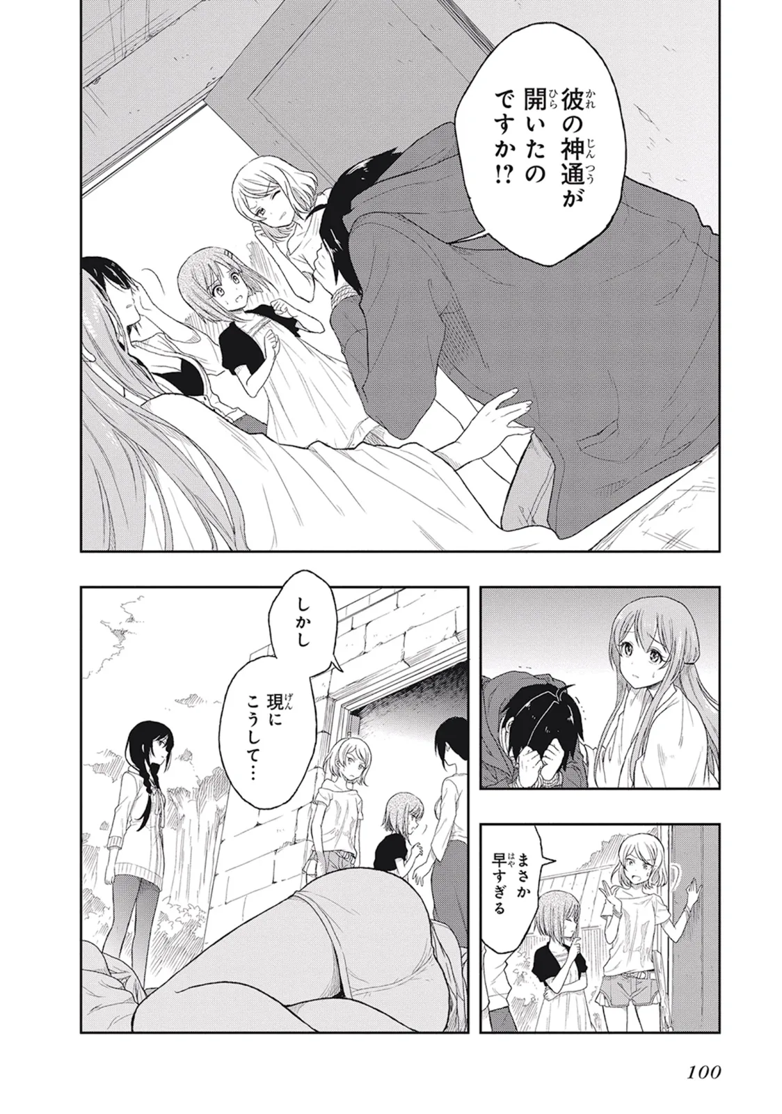 หน้า 104