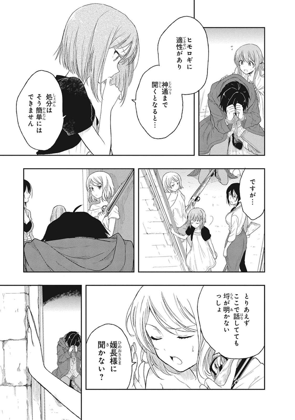 หน้า 105