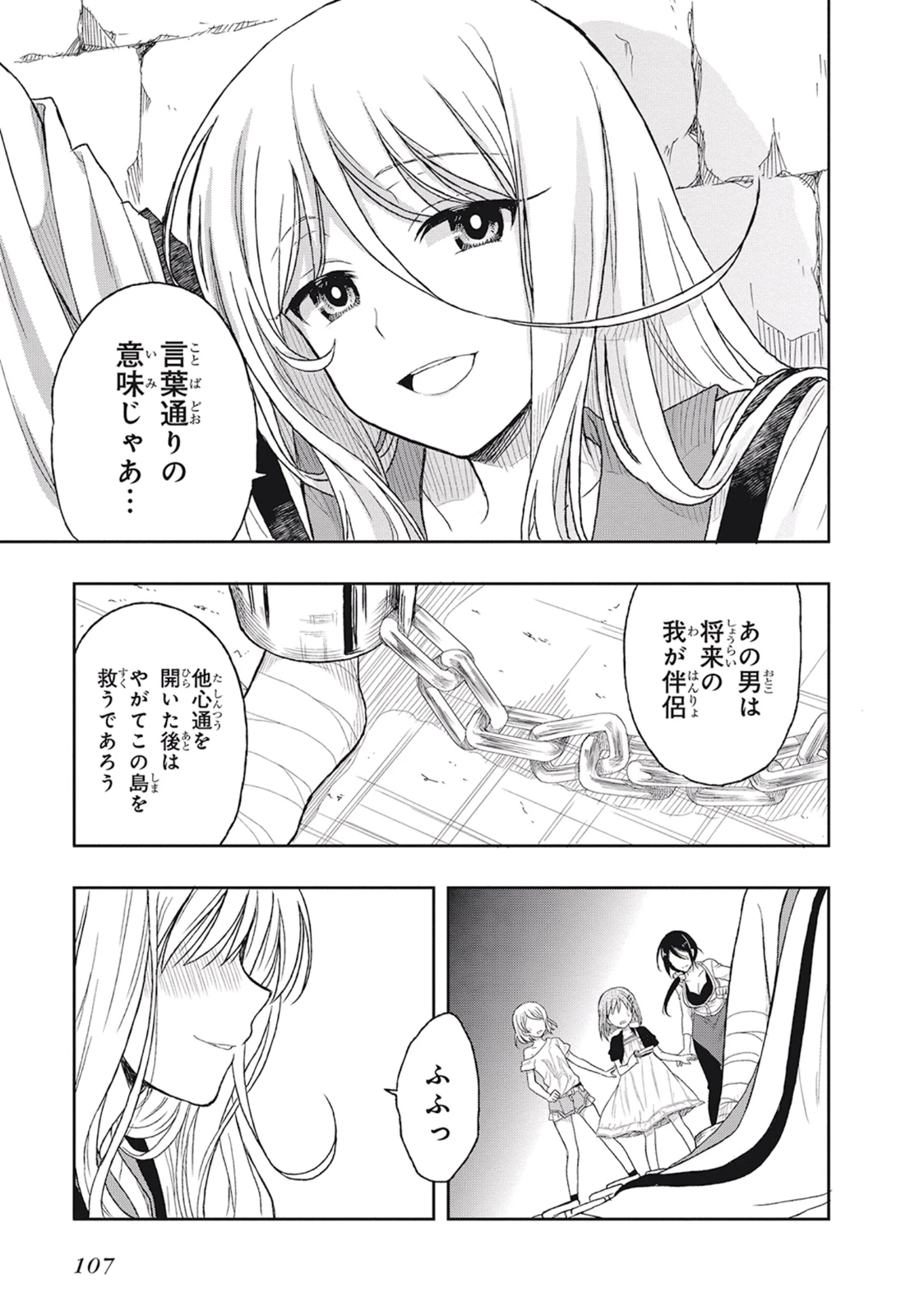 หน้า 111