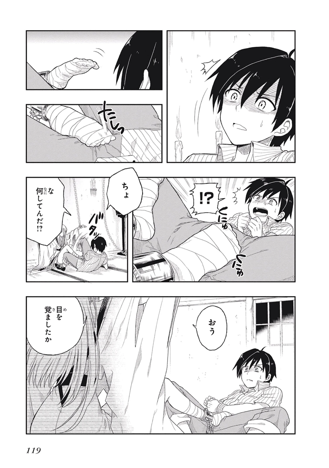 หน้า 123