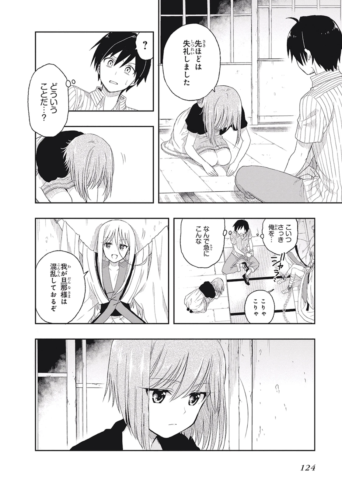 หน้า 128