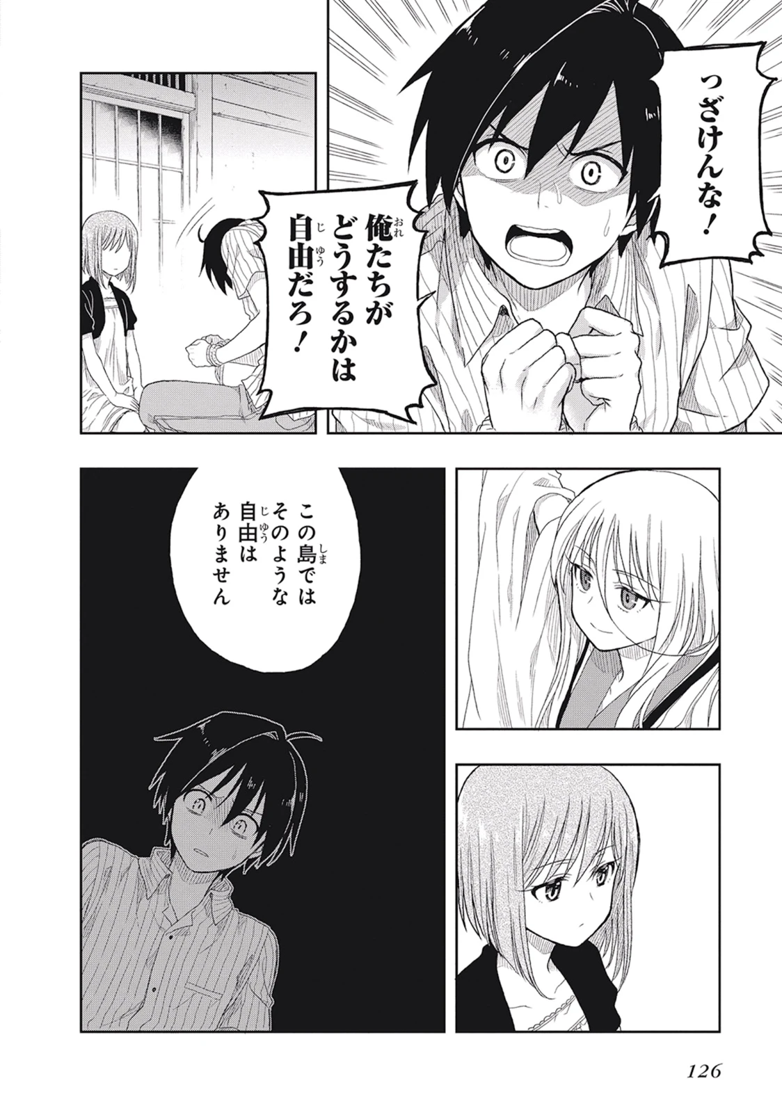 หน้า 130