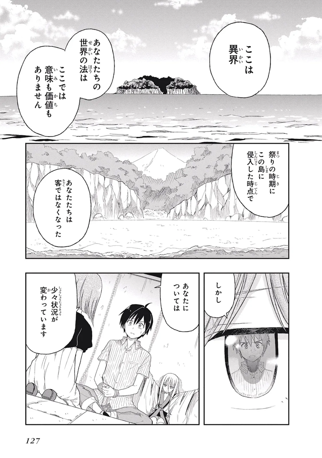 หน้า 131