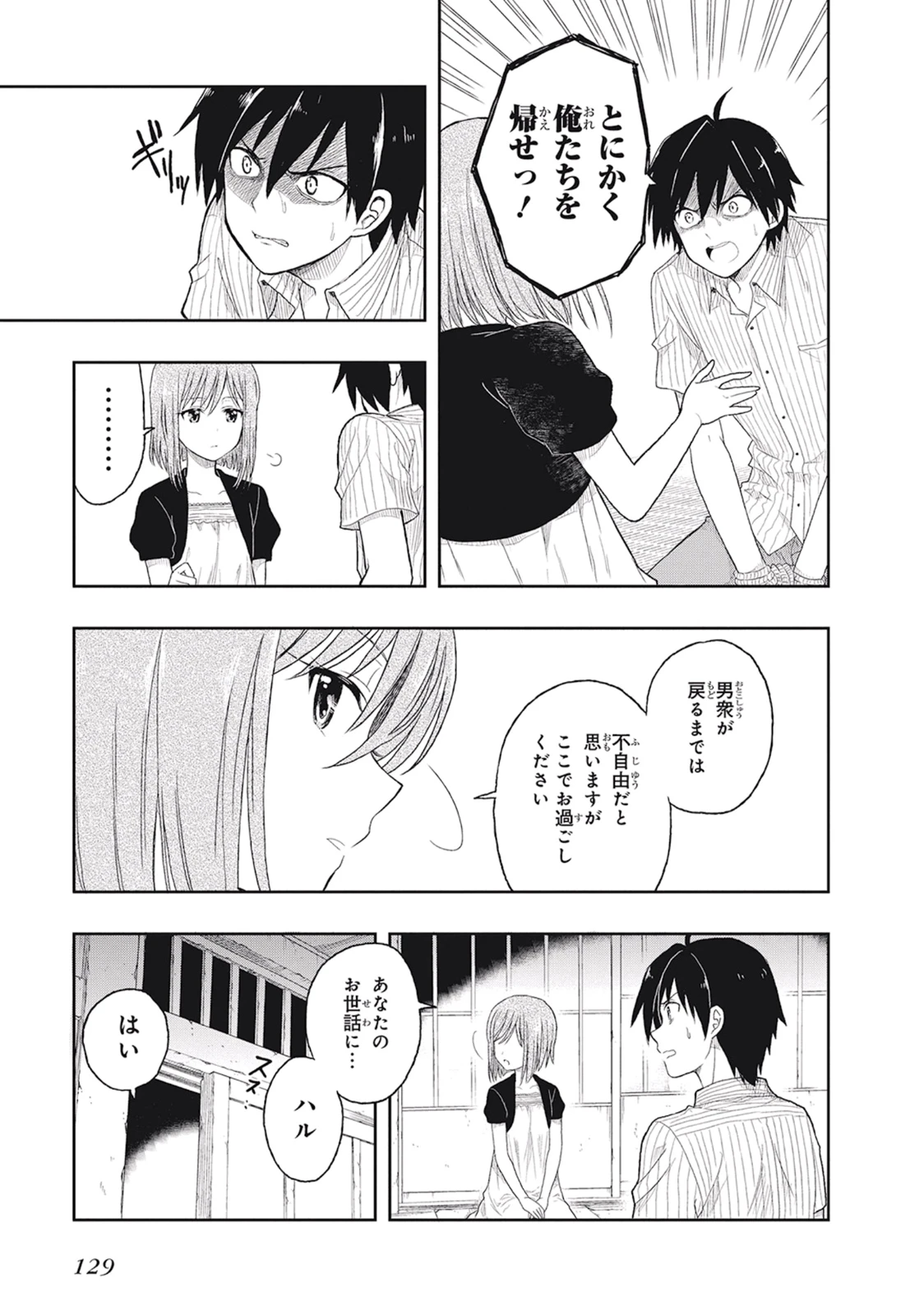 หน้า 133