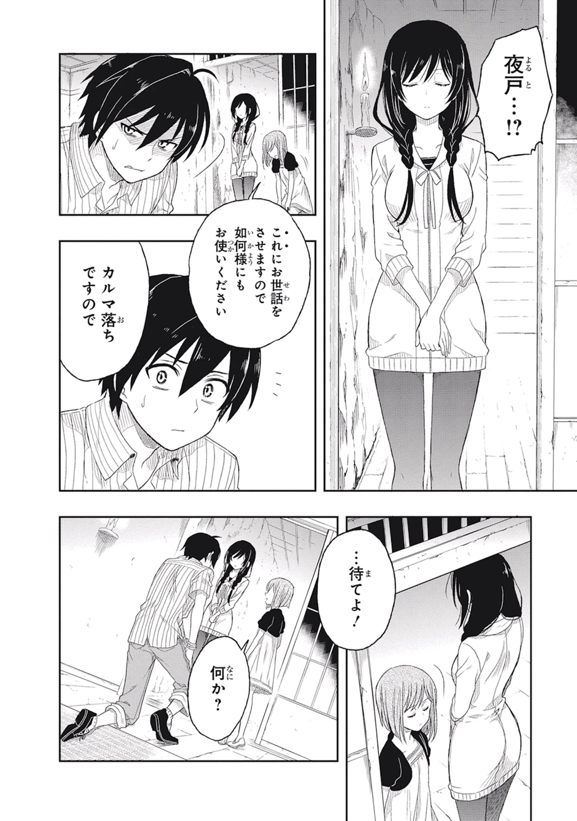 หน้า 134