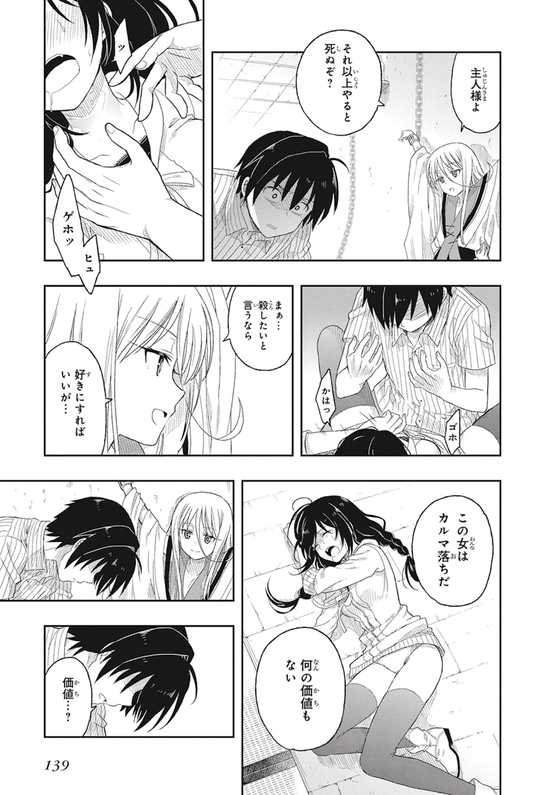 หน้า 143