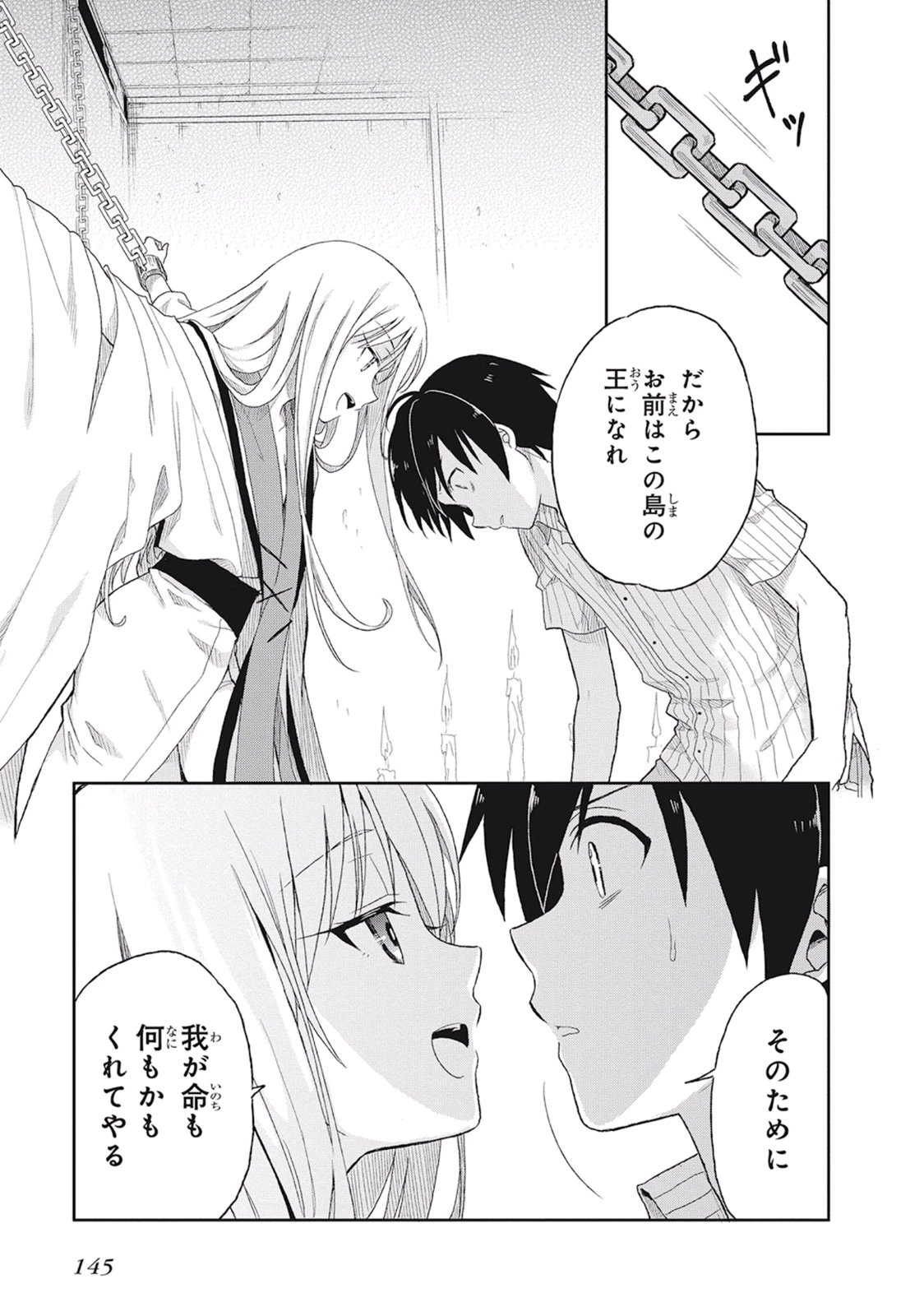 หน้า 149