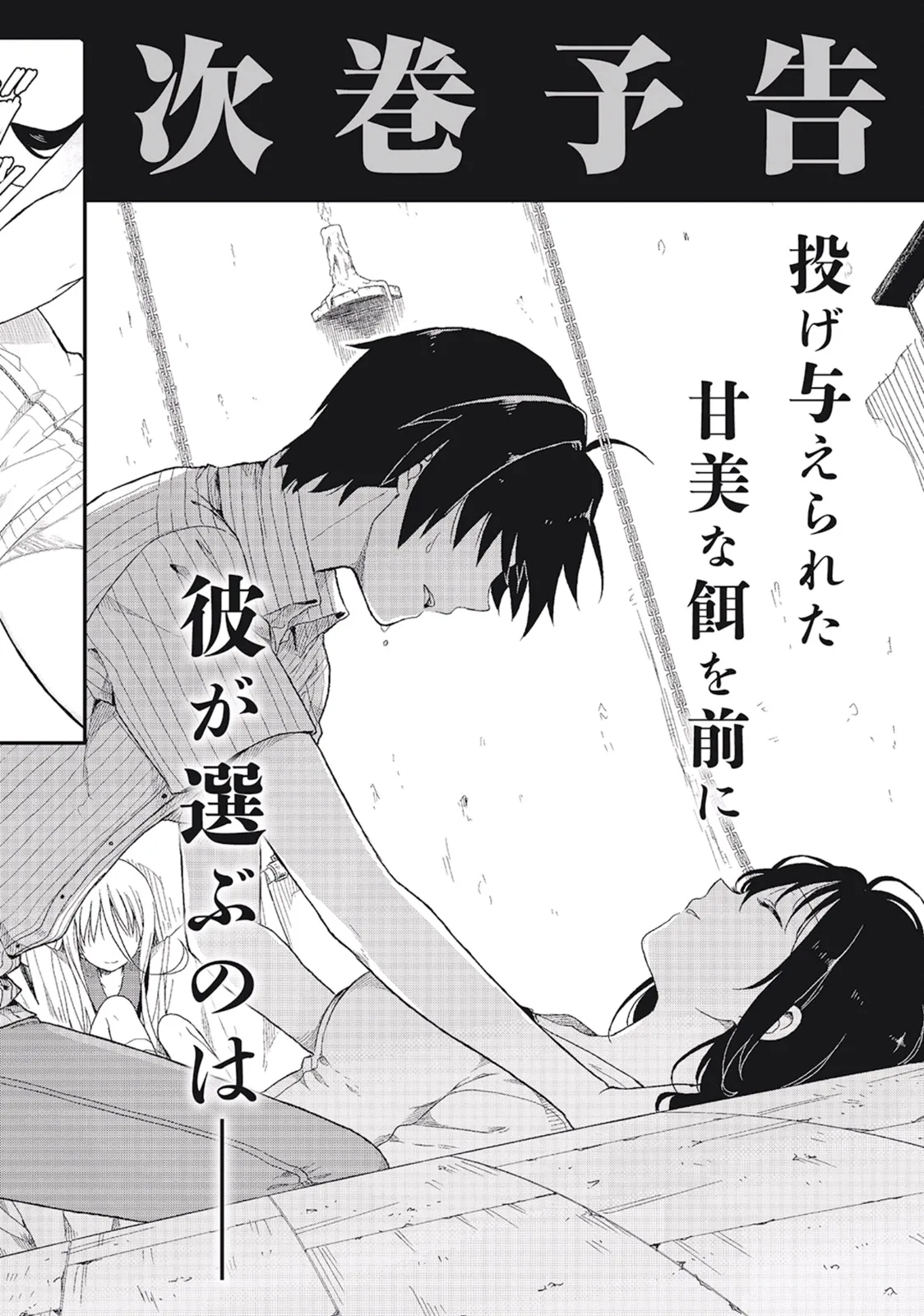 หน้า 164