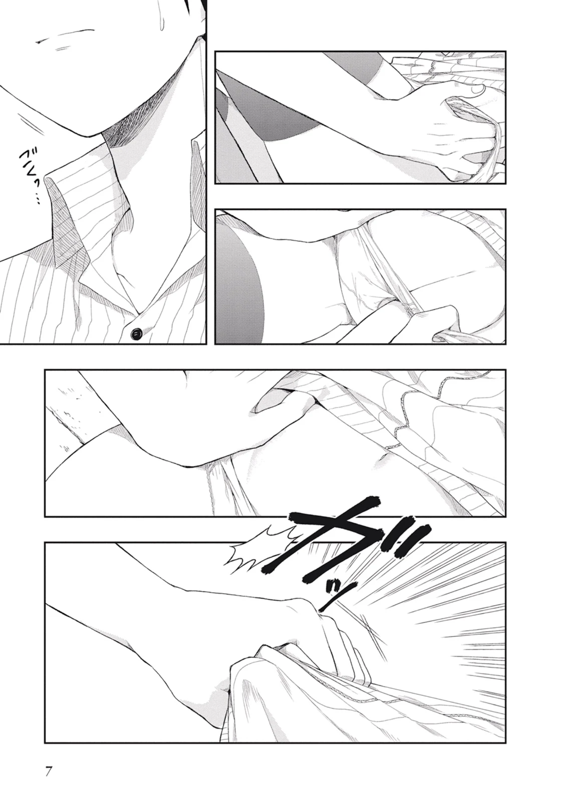 หน้า 11