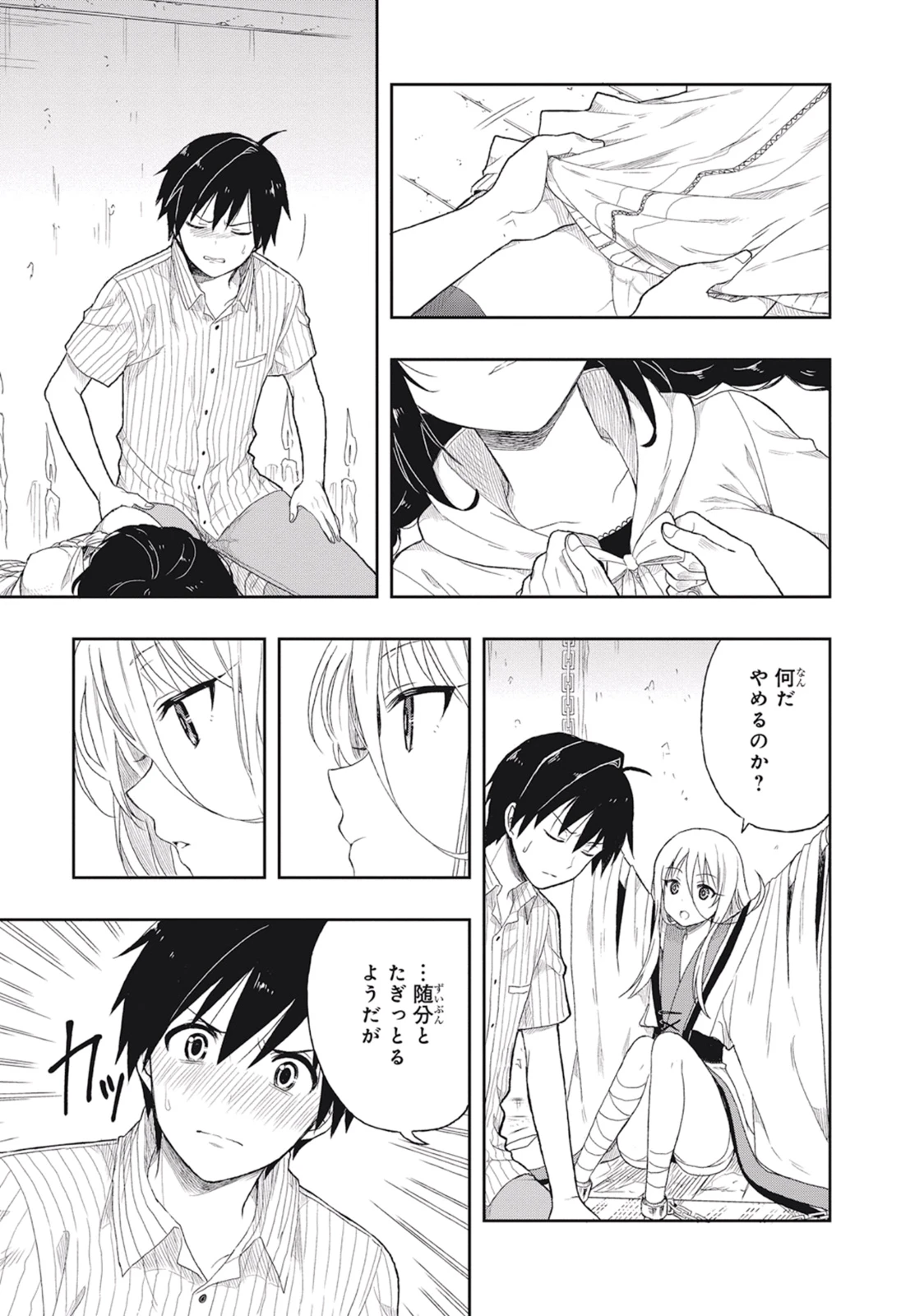 หน้า 13