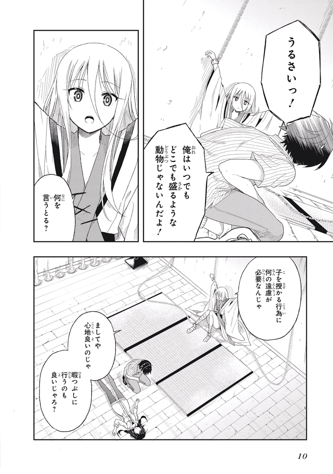 หน้า 14