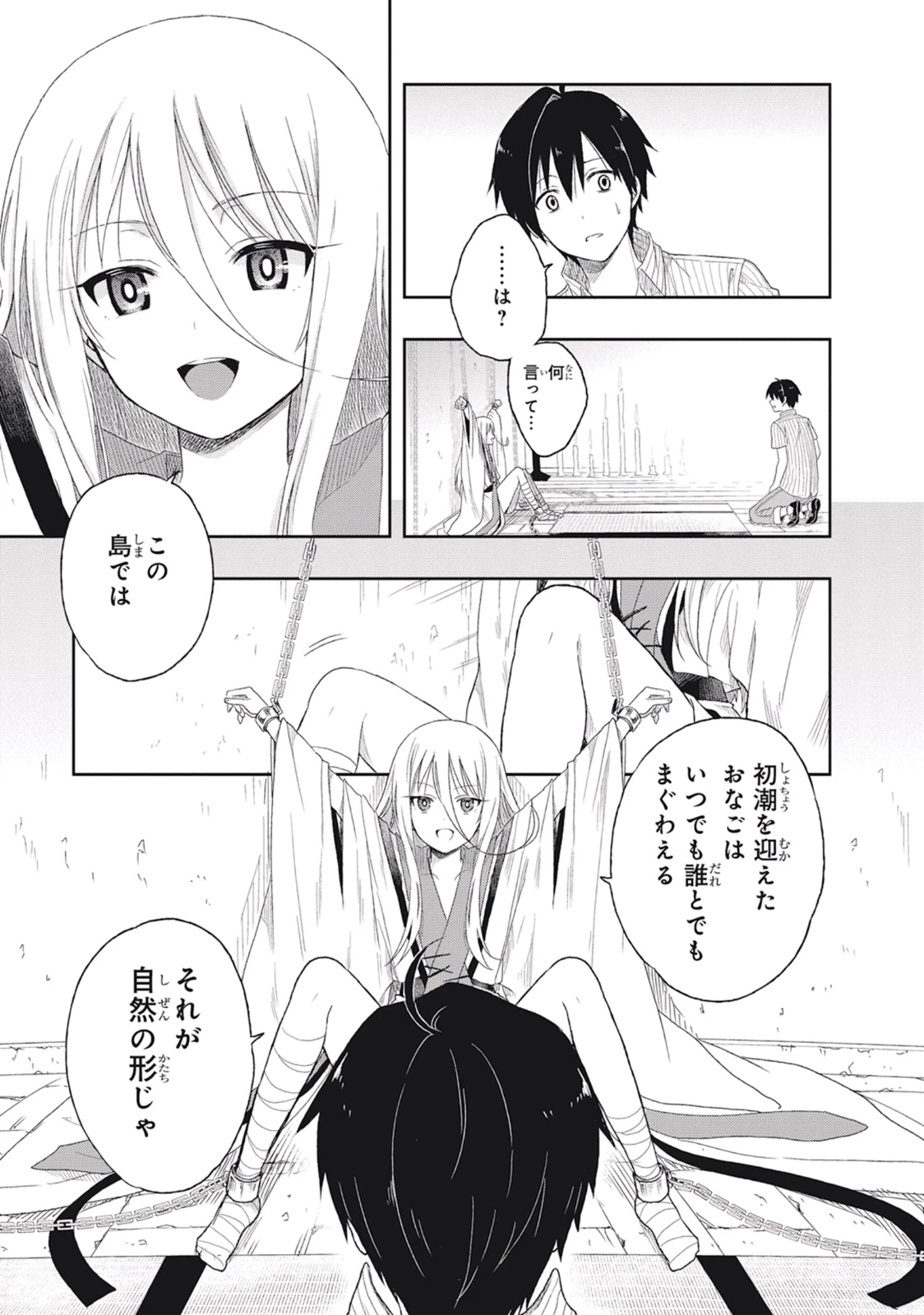 หน้า 15