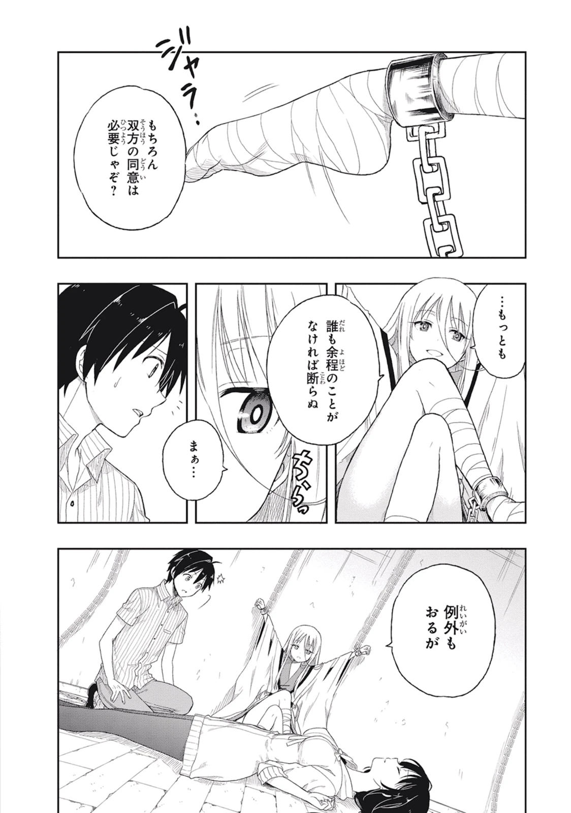 หน้า 16