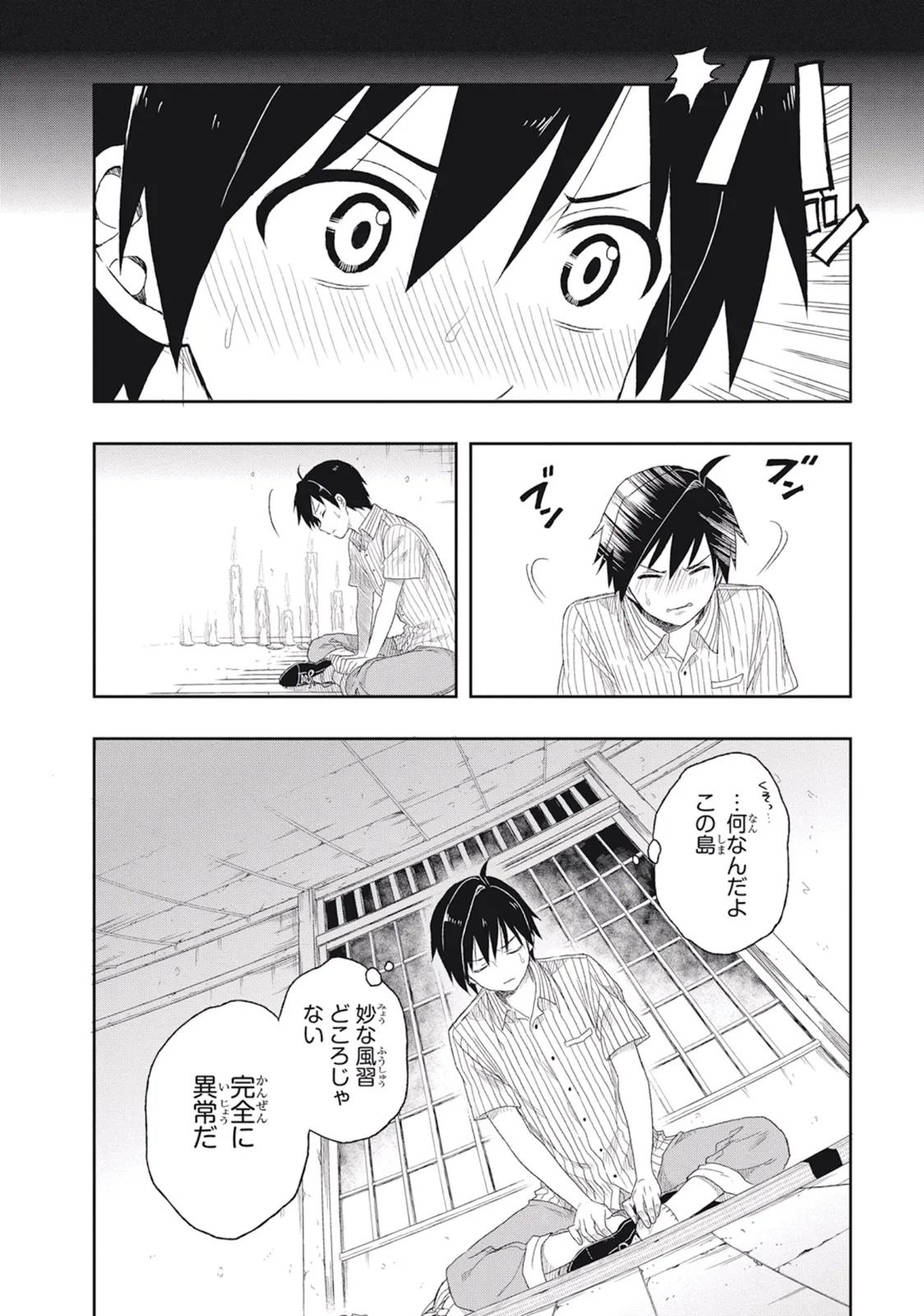 หน้า 20