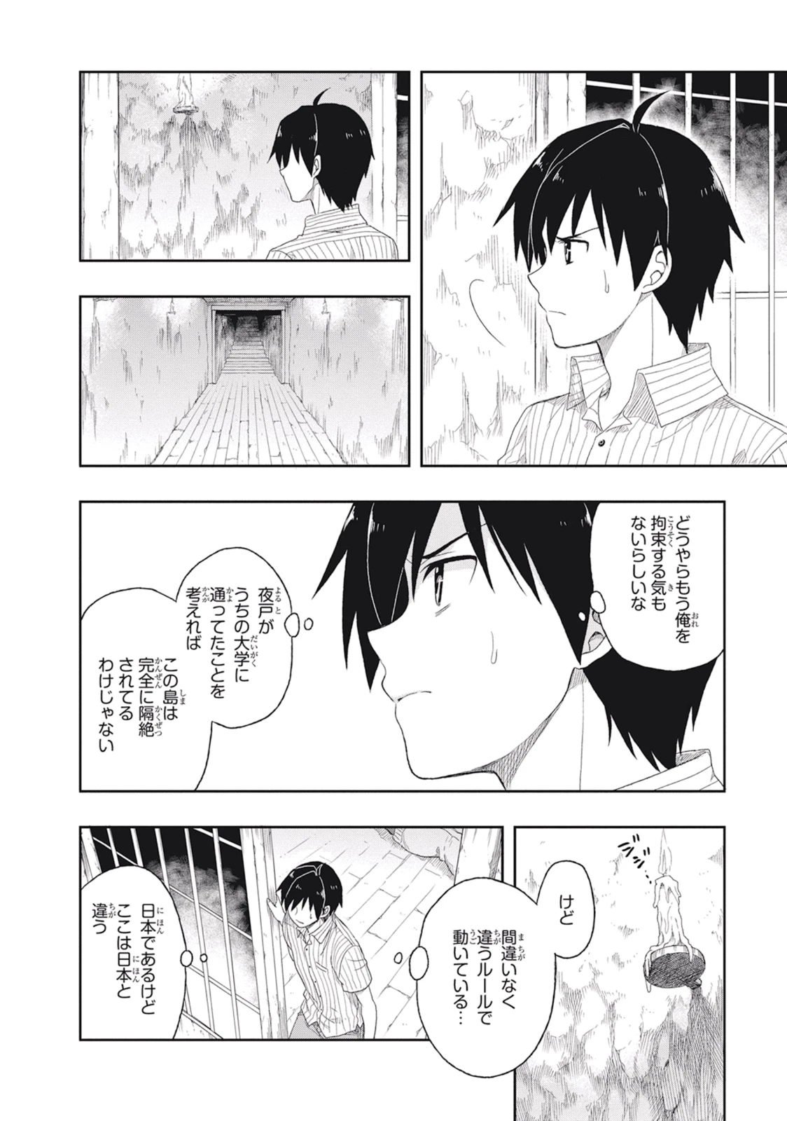 หน้า 22
