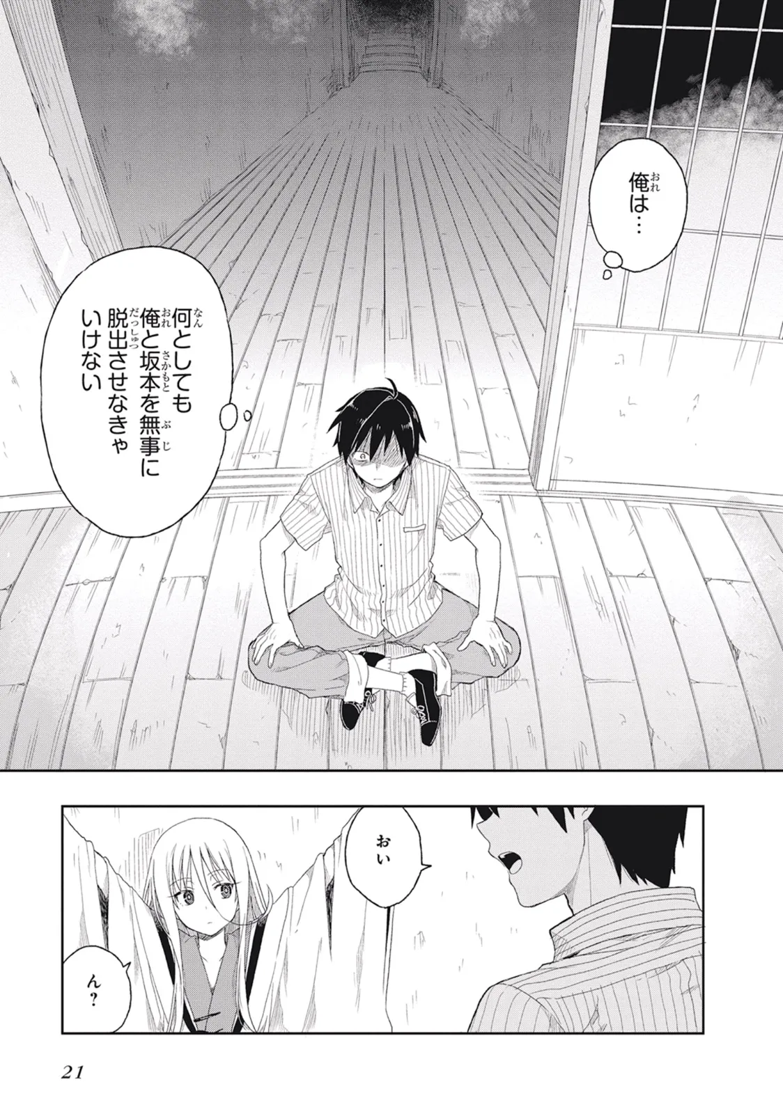 หน้า 25