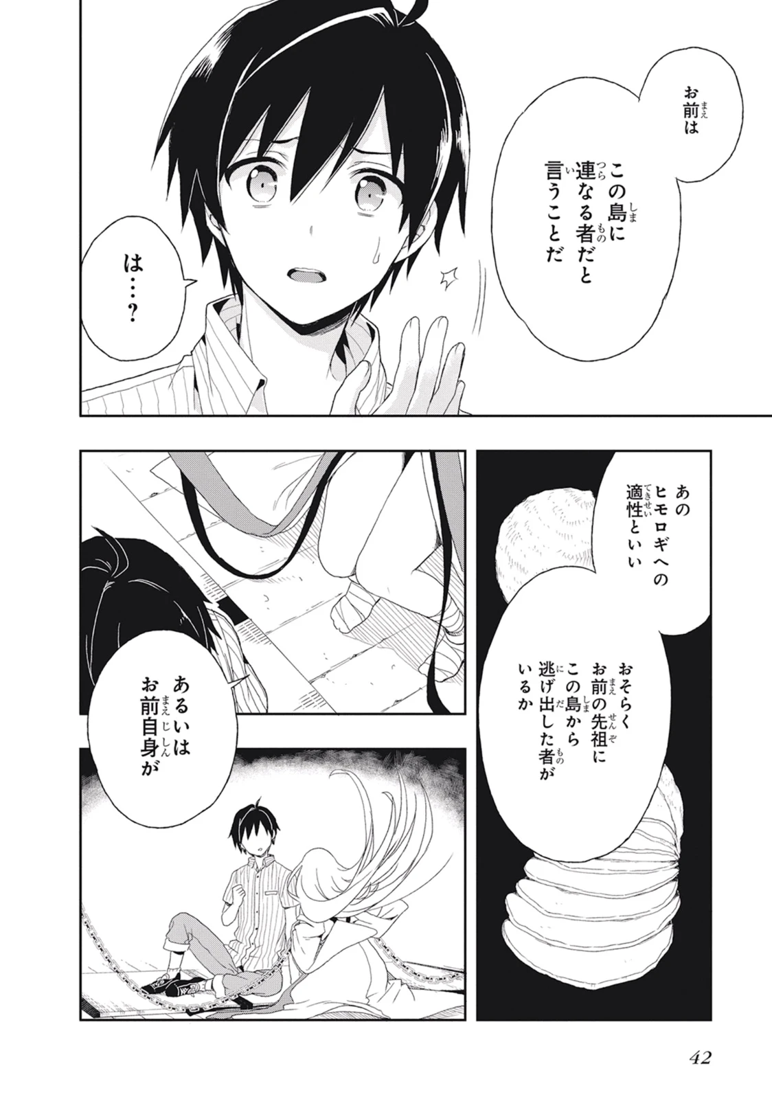 หน้า 46