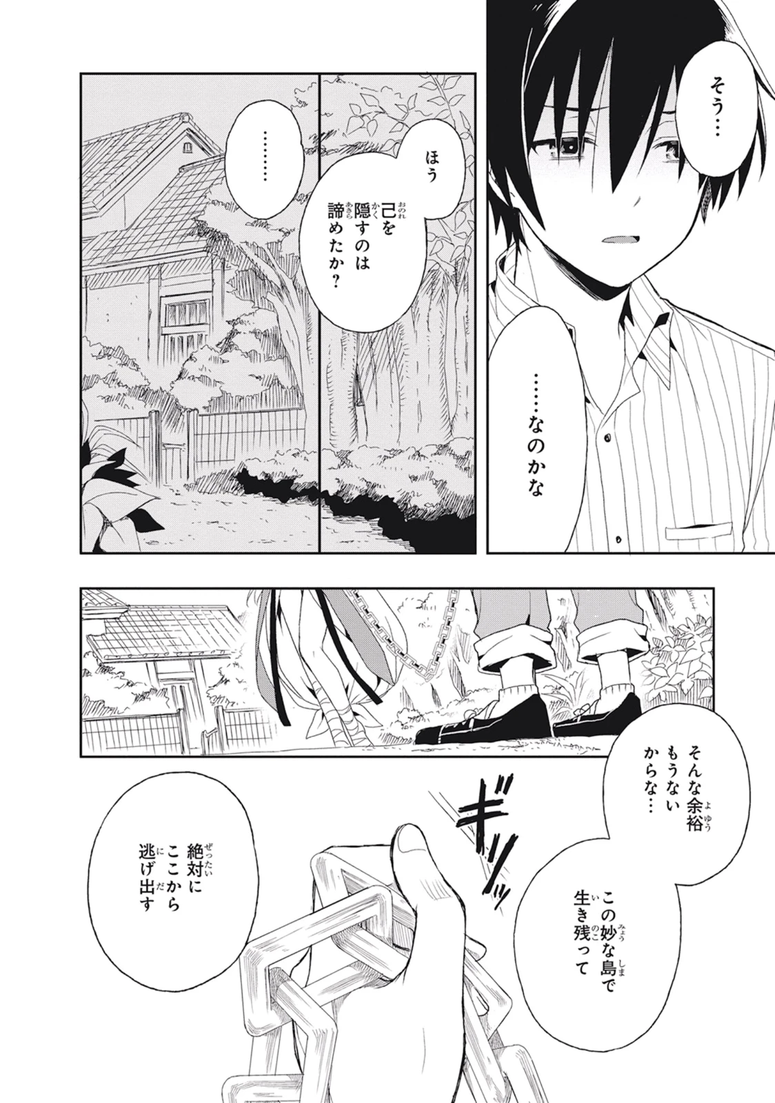 หน้า 52