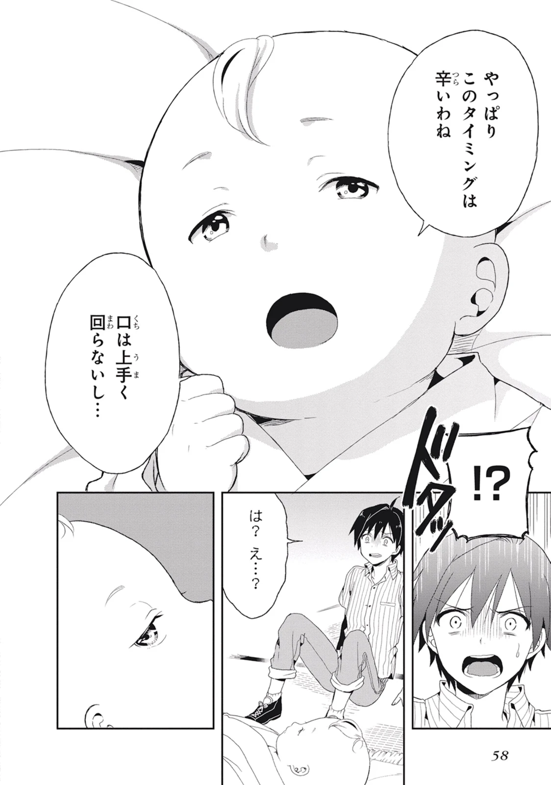 หน้า 62