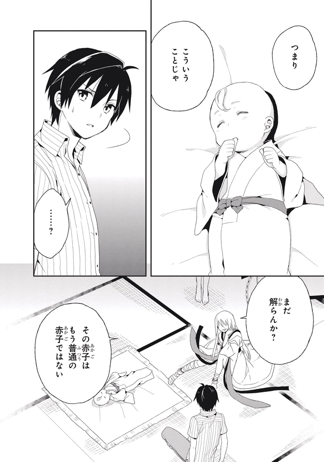 หน้า 64