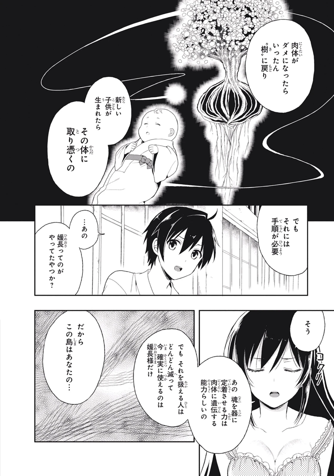 หน้า 78