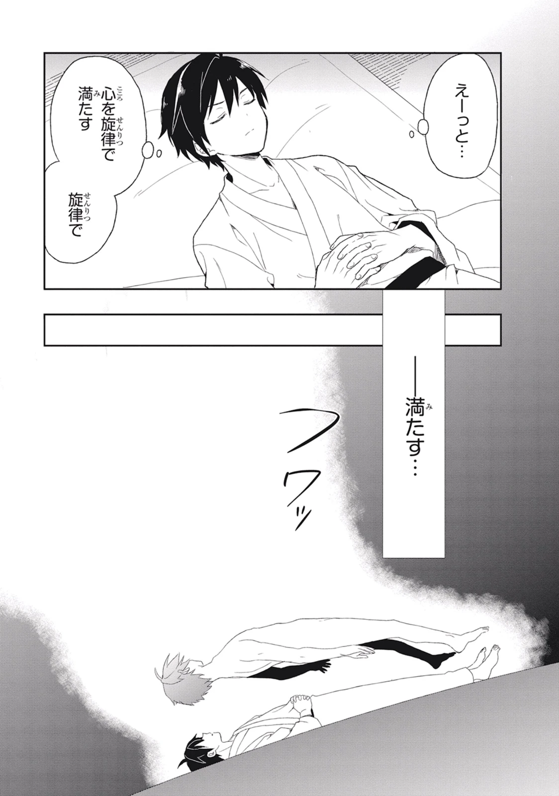 หน้า 85