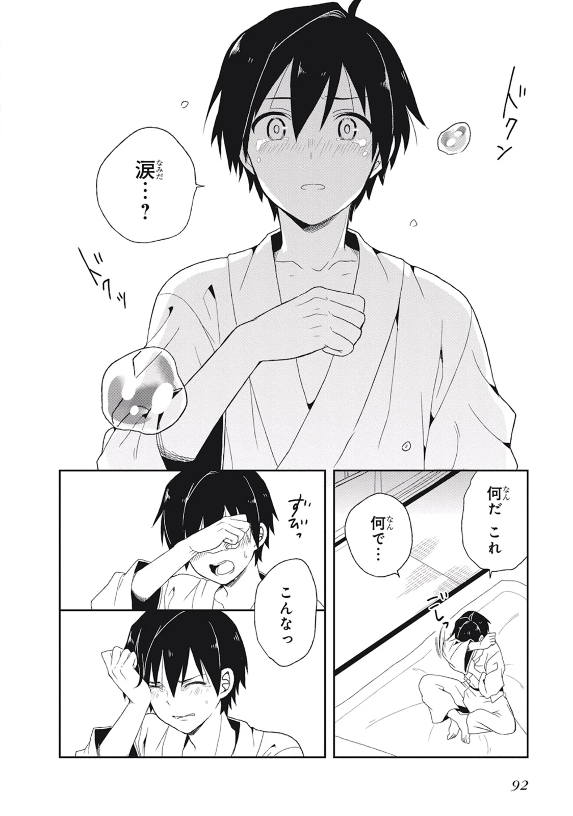 หน้า 96