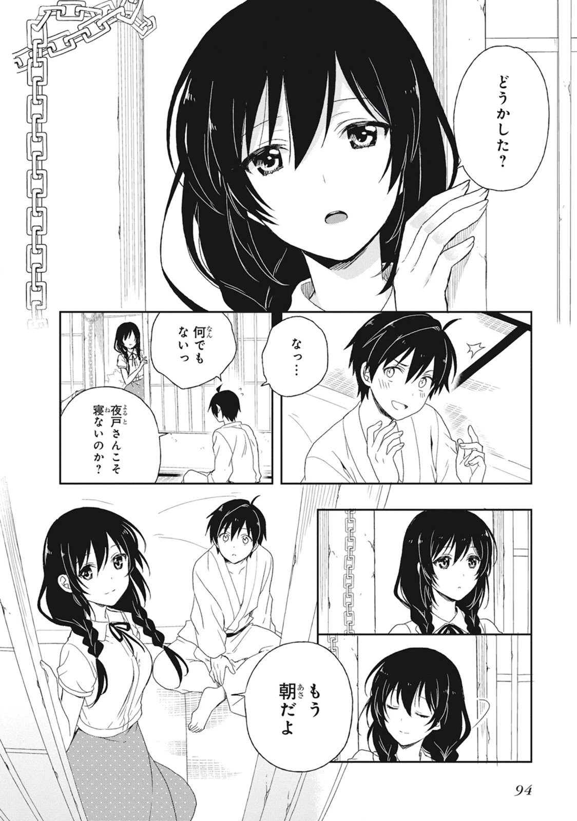หน้า 98