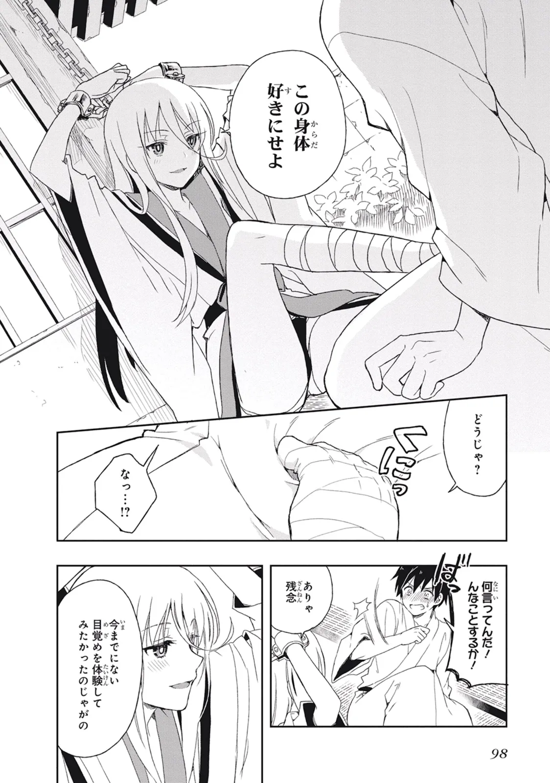 หน้า 102