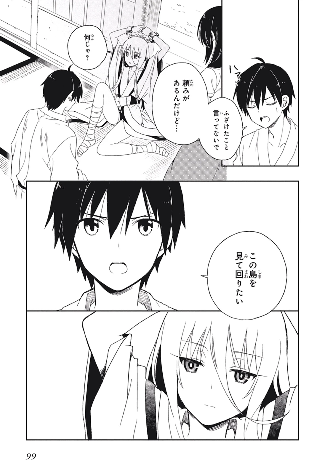 หน้า 103