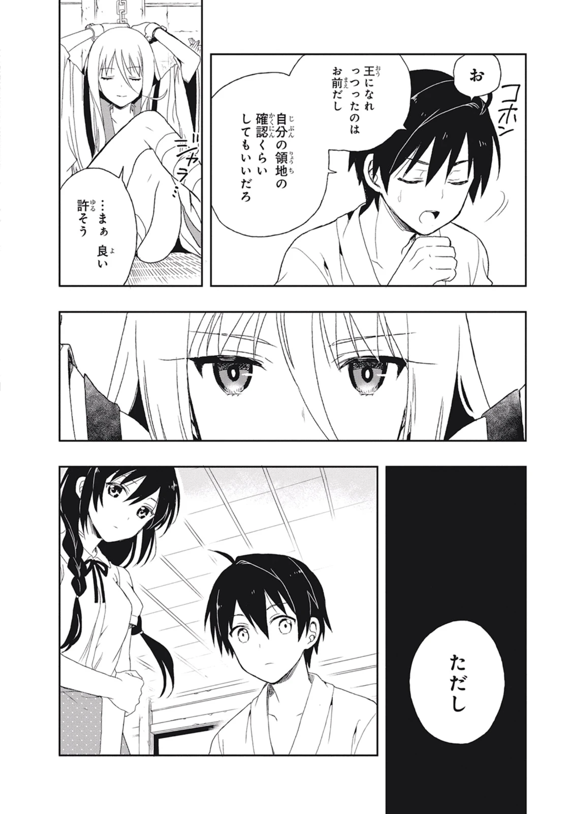 หน้า 104