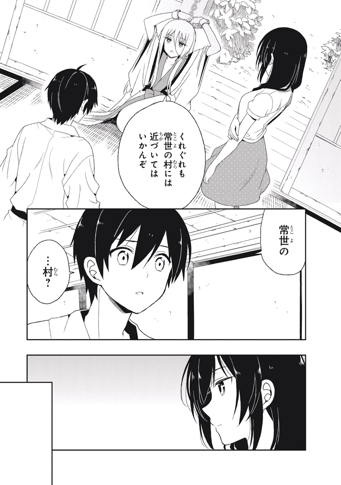 หน้า 105