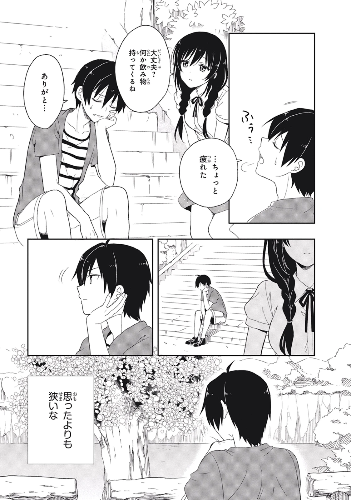 หน้า 107