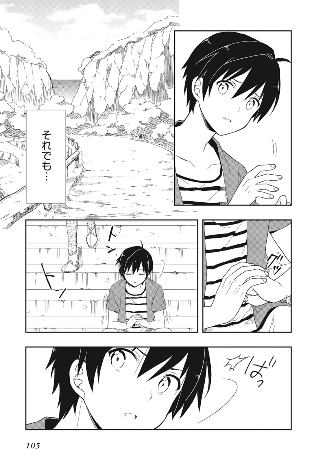 หน้า 109