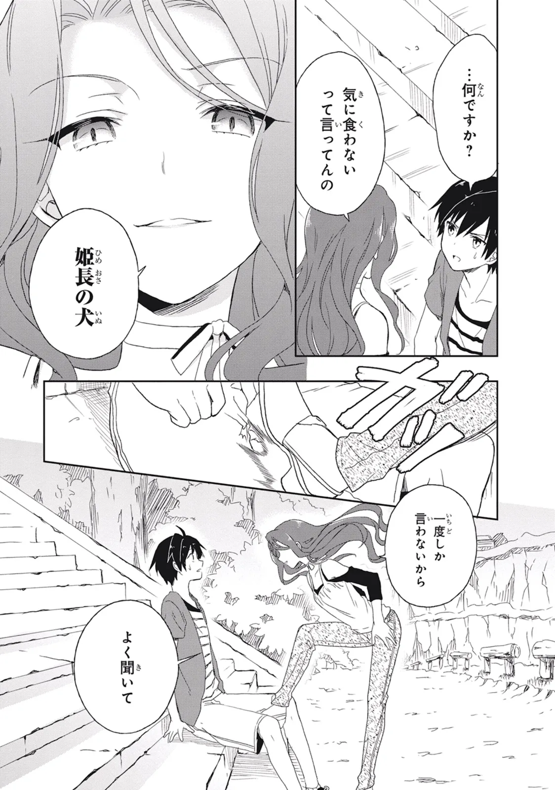 หน้า 111