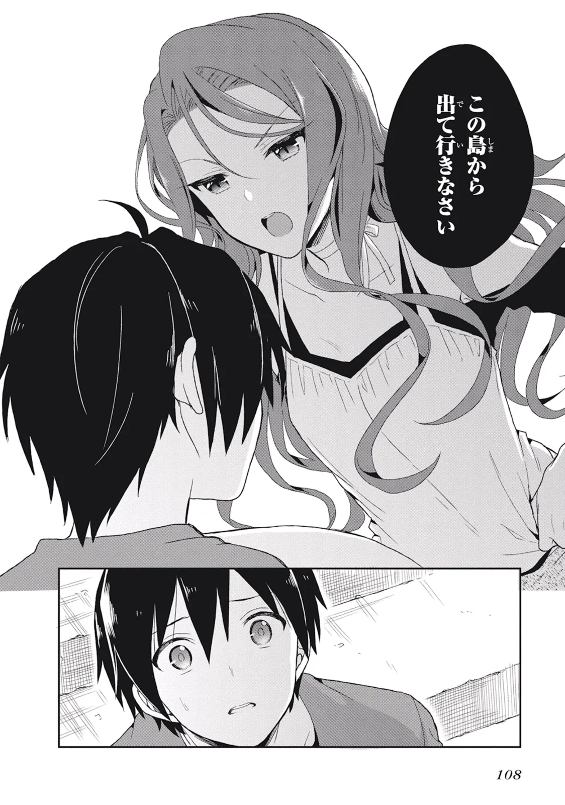 หน้า 112