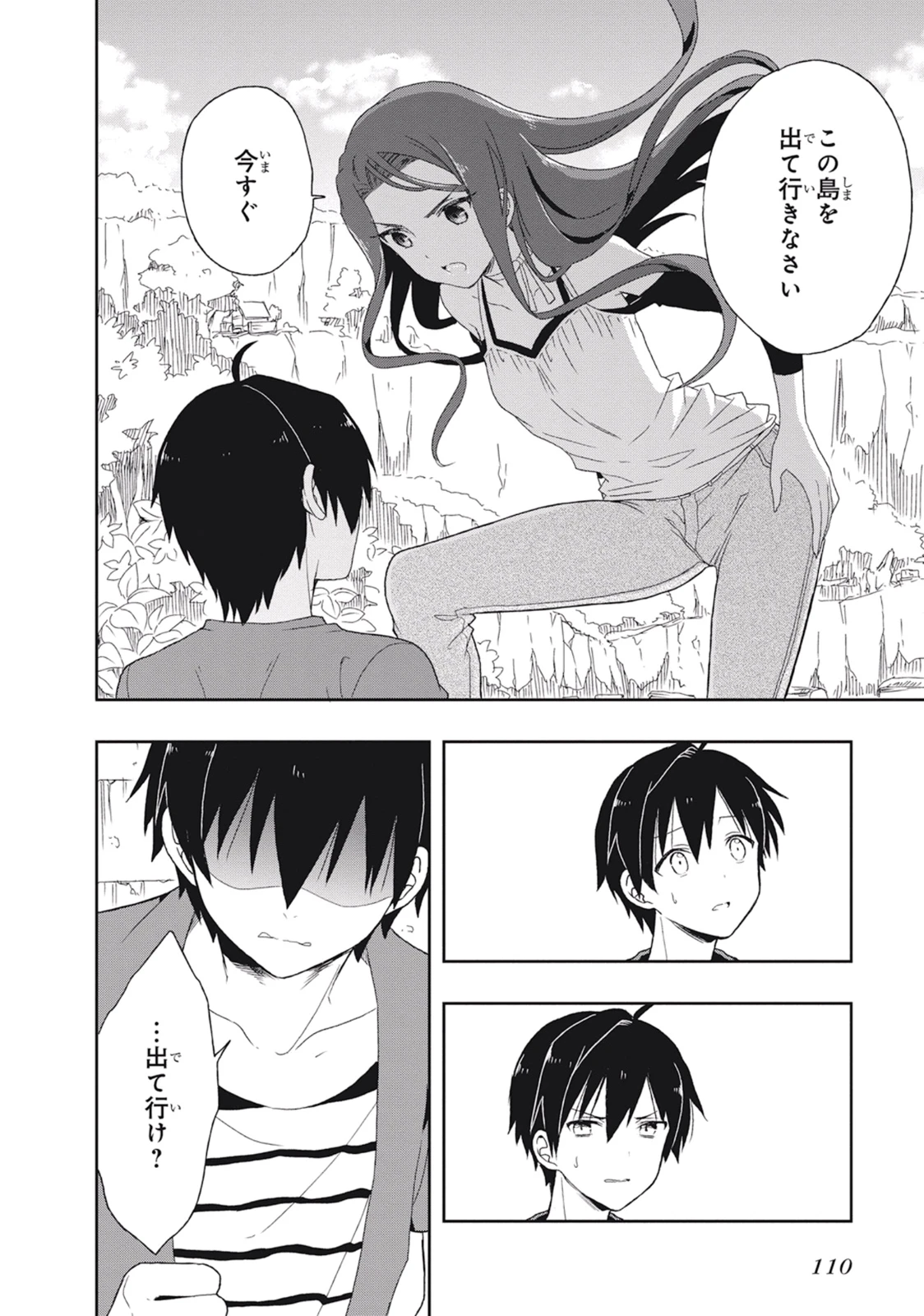 หน้า 114