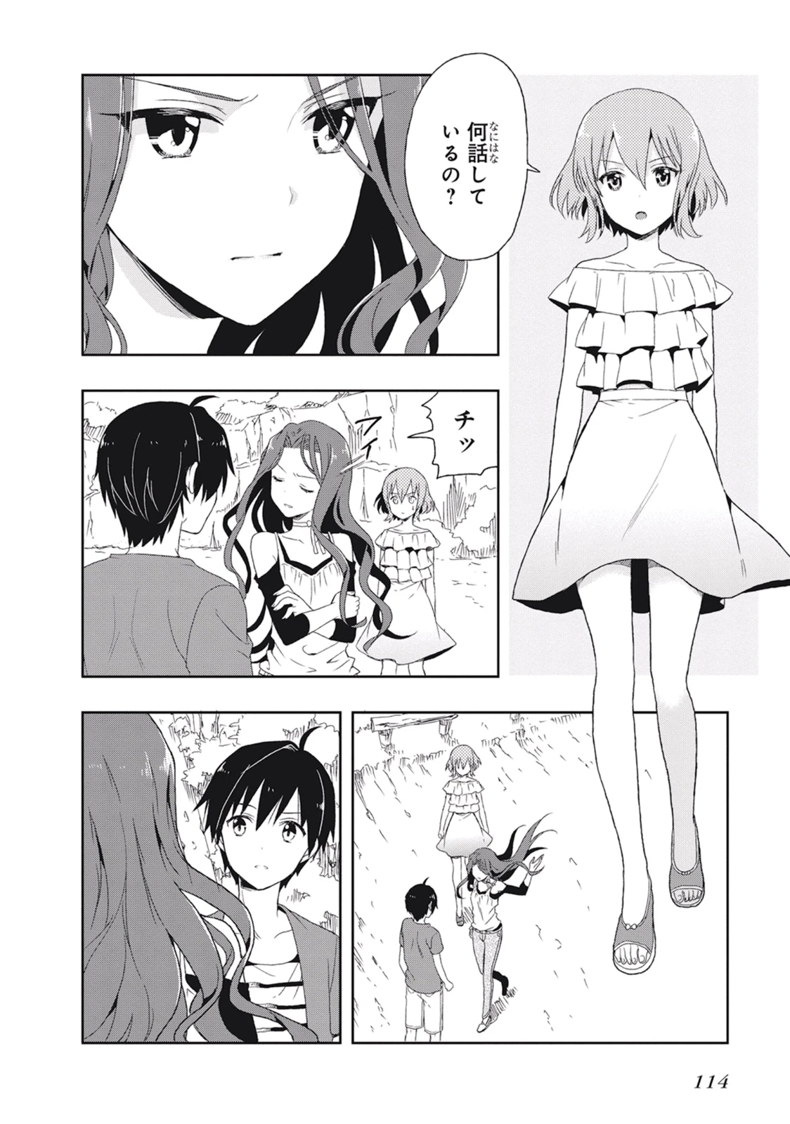 หน้า 118