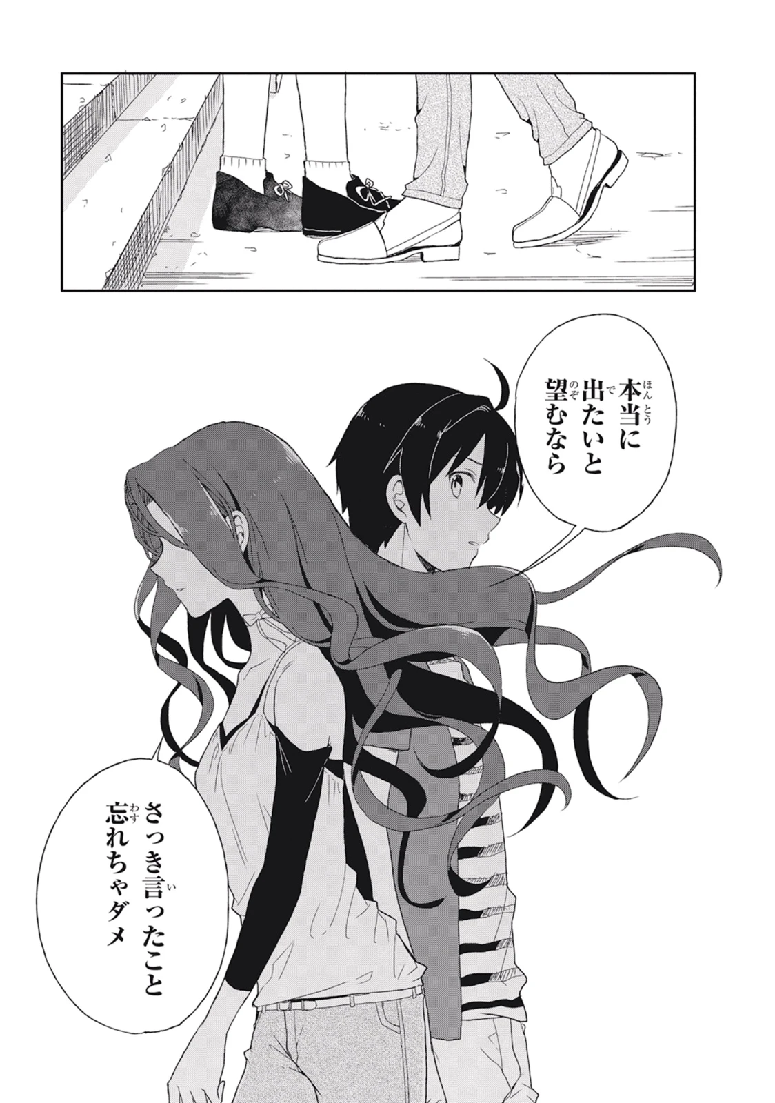 หน้า 119