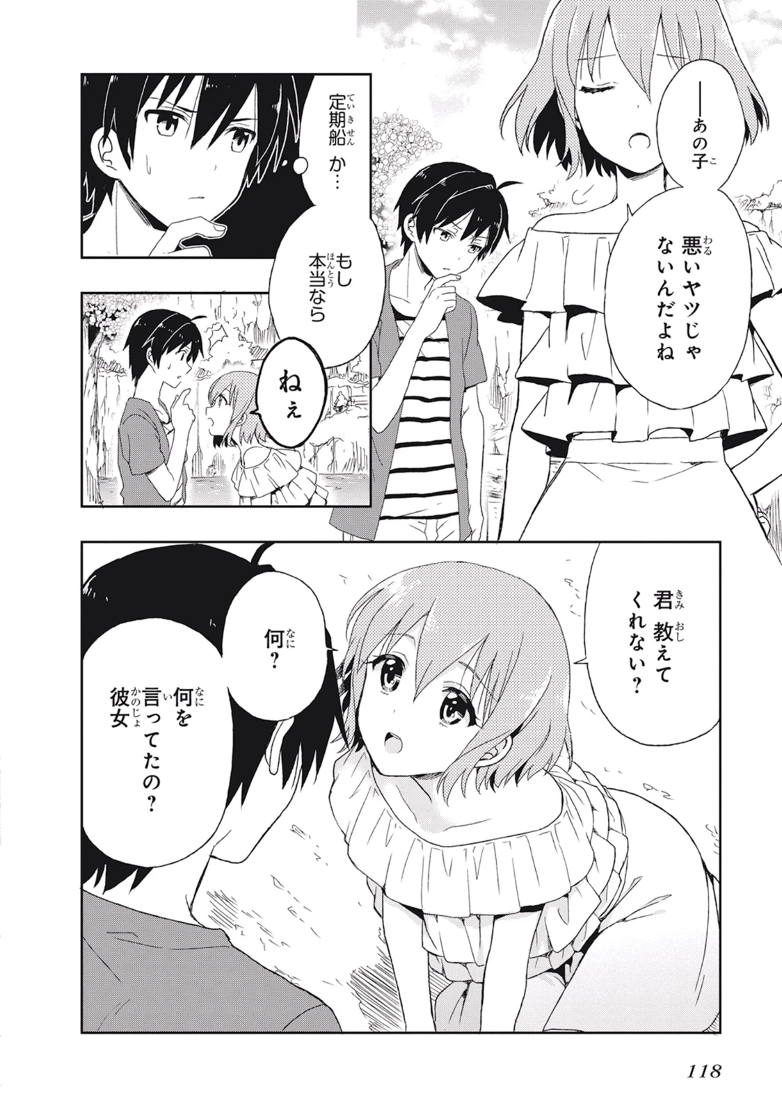 หน้า 122