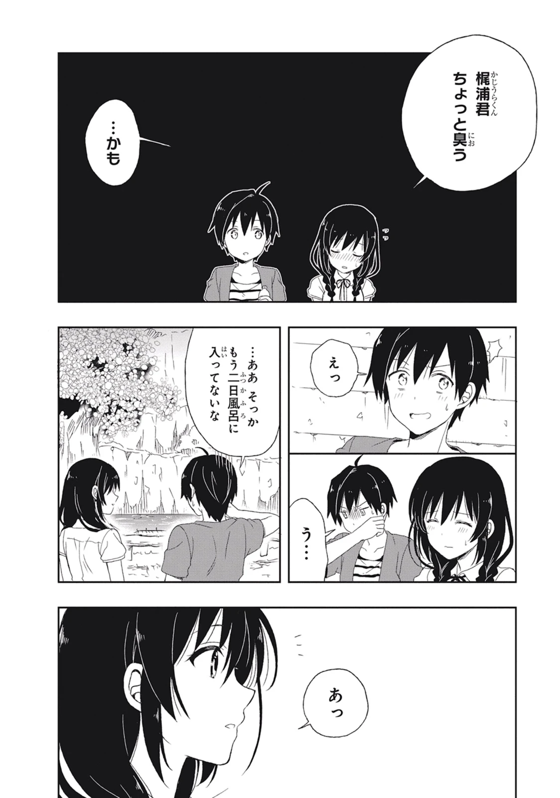 หน้า 136