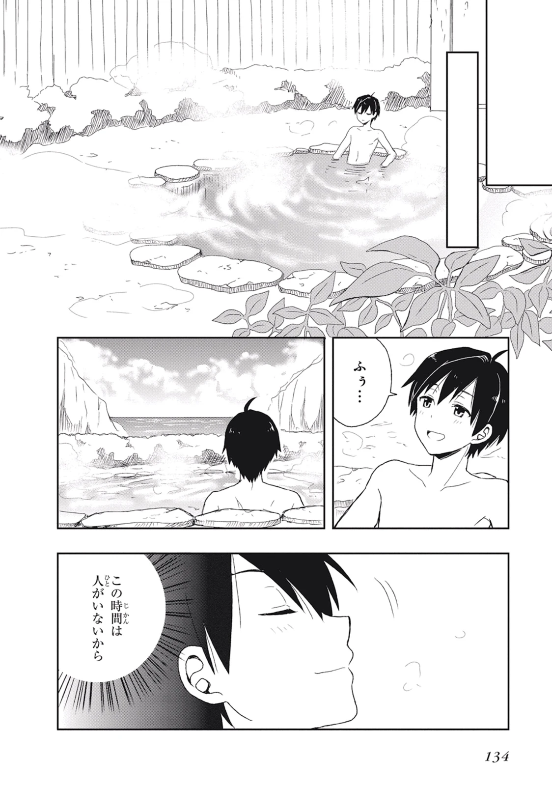 หน้า 138