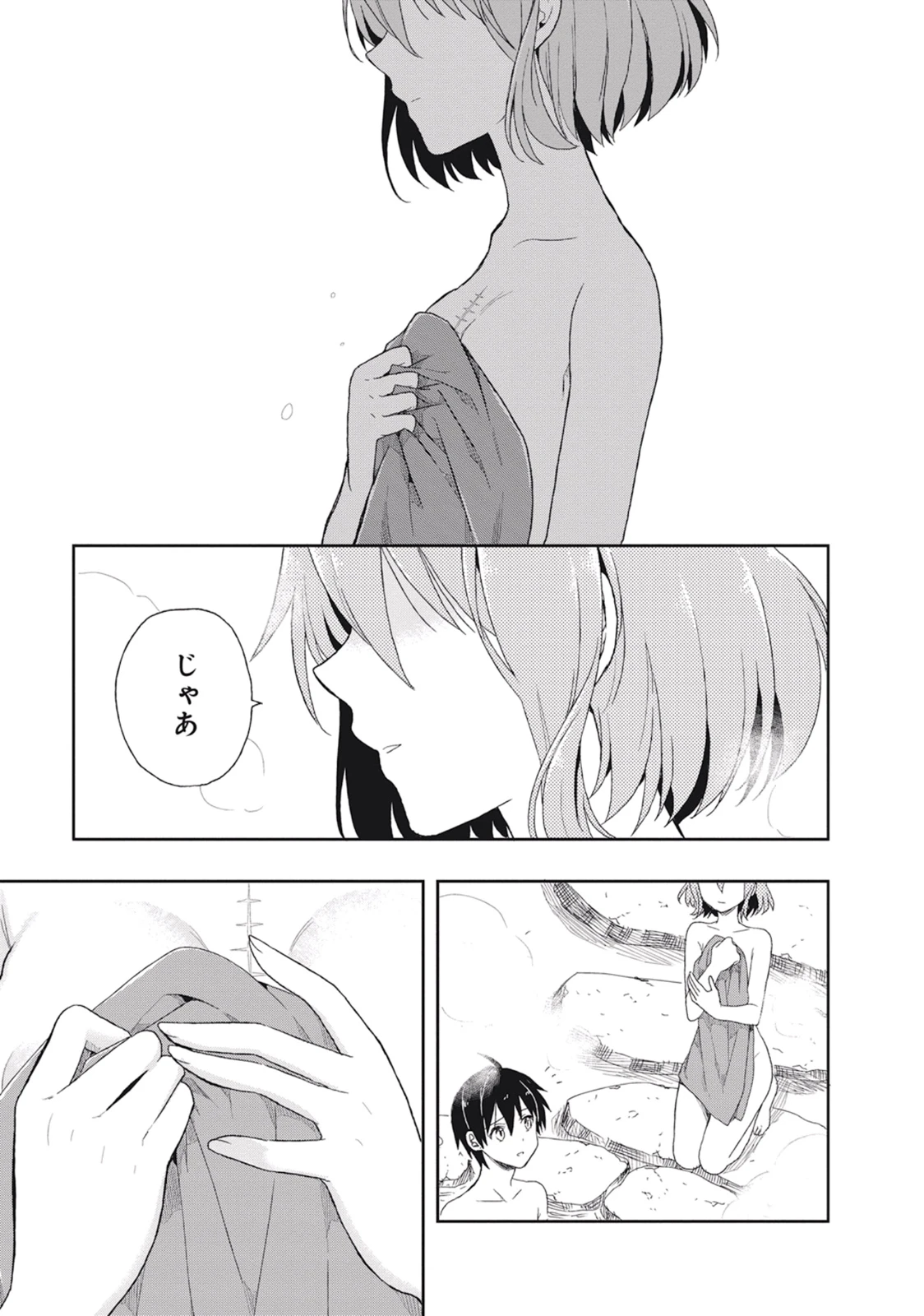 หน้า 147