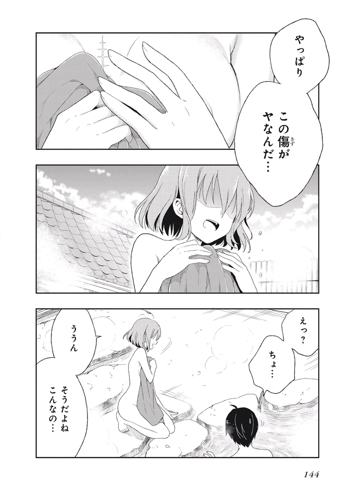 หน้า 148