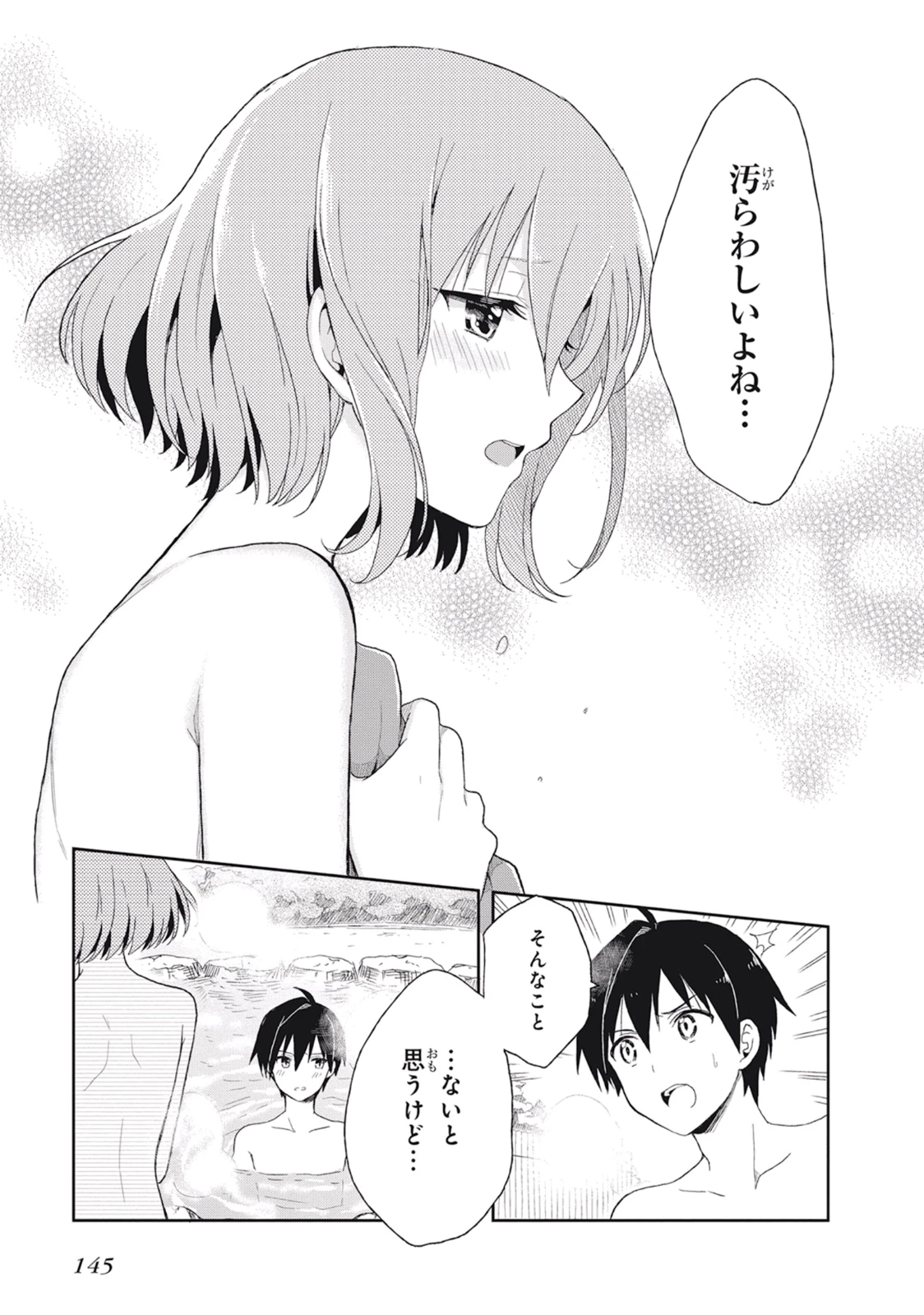 หน้า 149