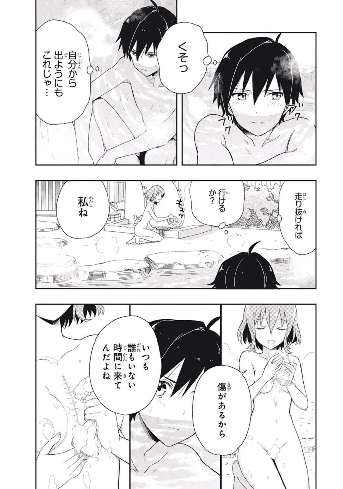 หน้า 152